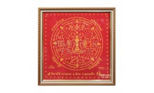 กรอบรูปผ้ายันต์วัดเจดีย์ อ.สิชล